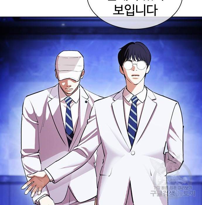 외모지상주의 404화 10