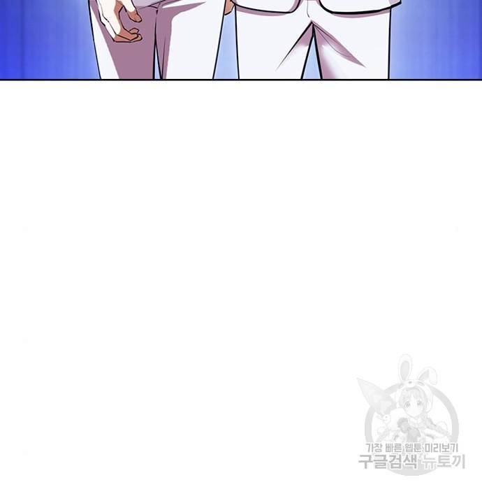 외모지상주의 404화 11