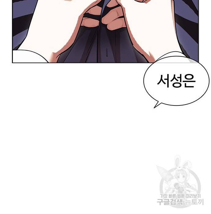 외모지상주의 404화 25