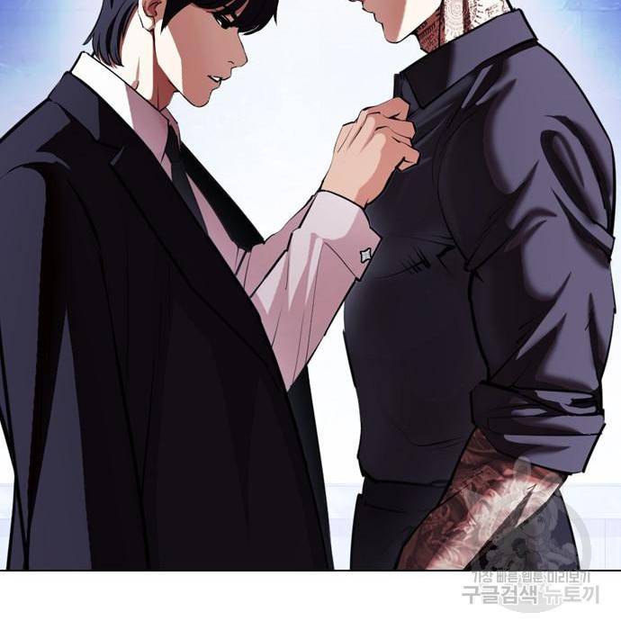 외모지상주의 404화 27