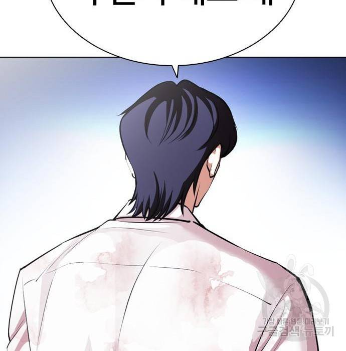 외모지상주의 404화 35