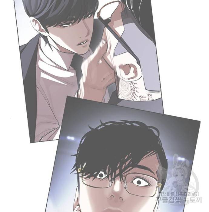 외모지상주의 404화 57