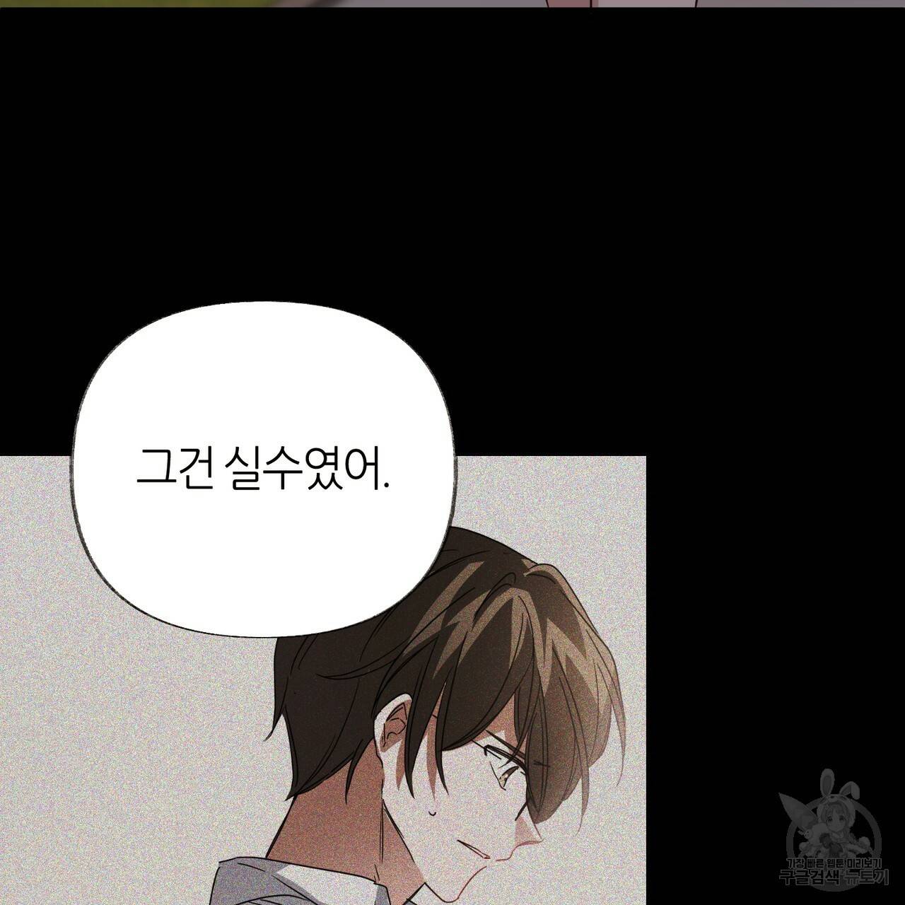 줄리엣, 여긴 캔자스가 아니야 49화 42