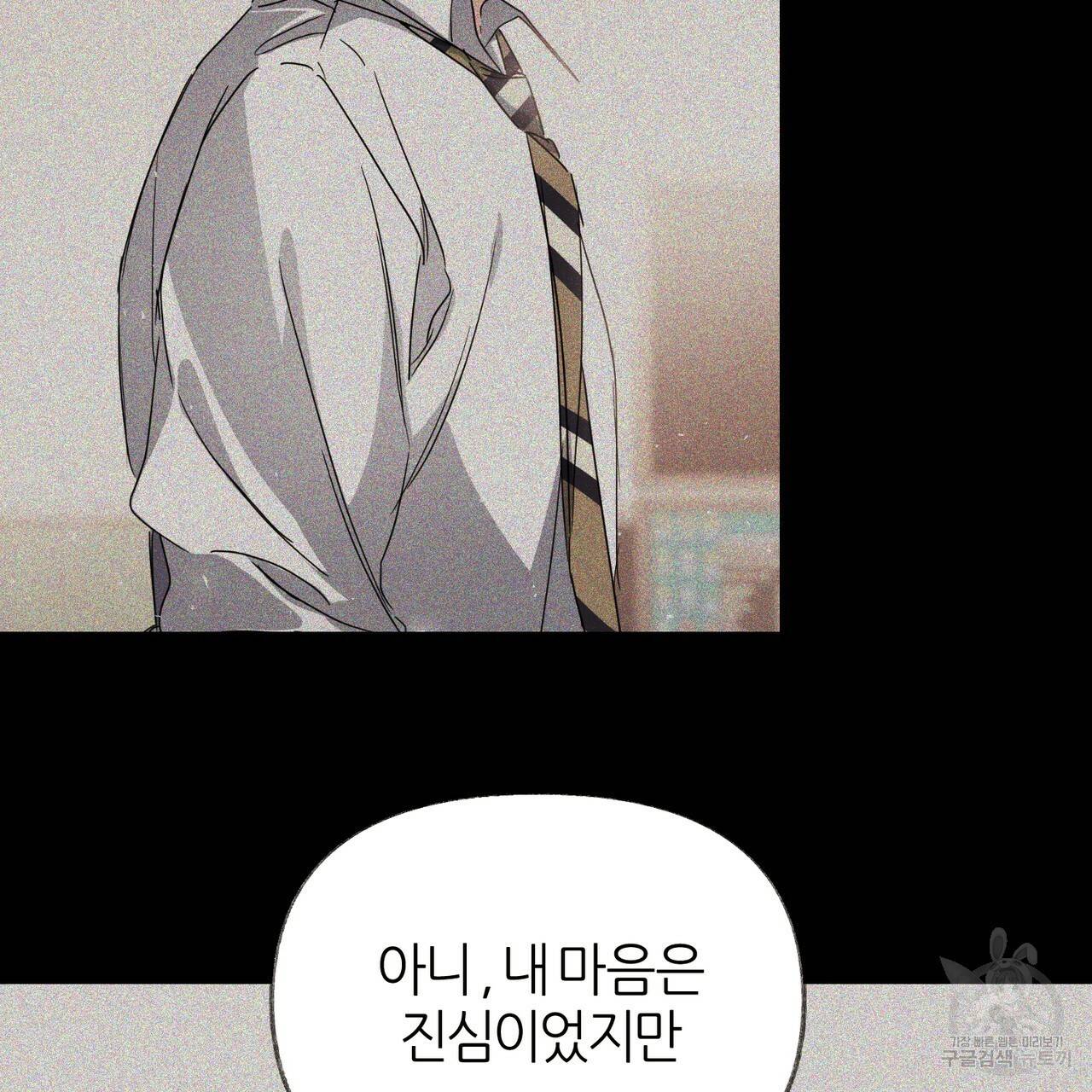 줄리엣, 여긴 캔자스가 아니야 49화 43