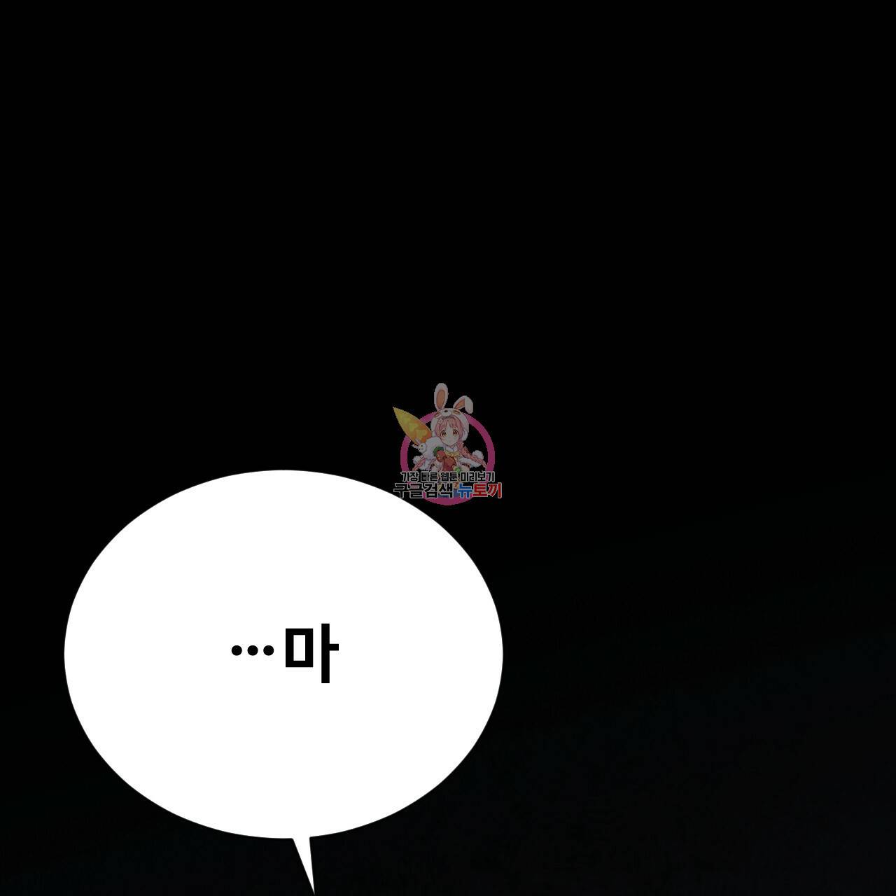 한양 다이어리 49화 완결 1