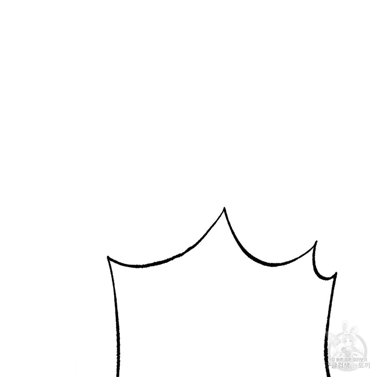 한양 다이어리 49화 완결 8