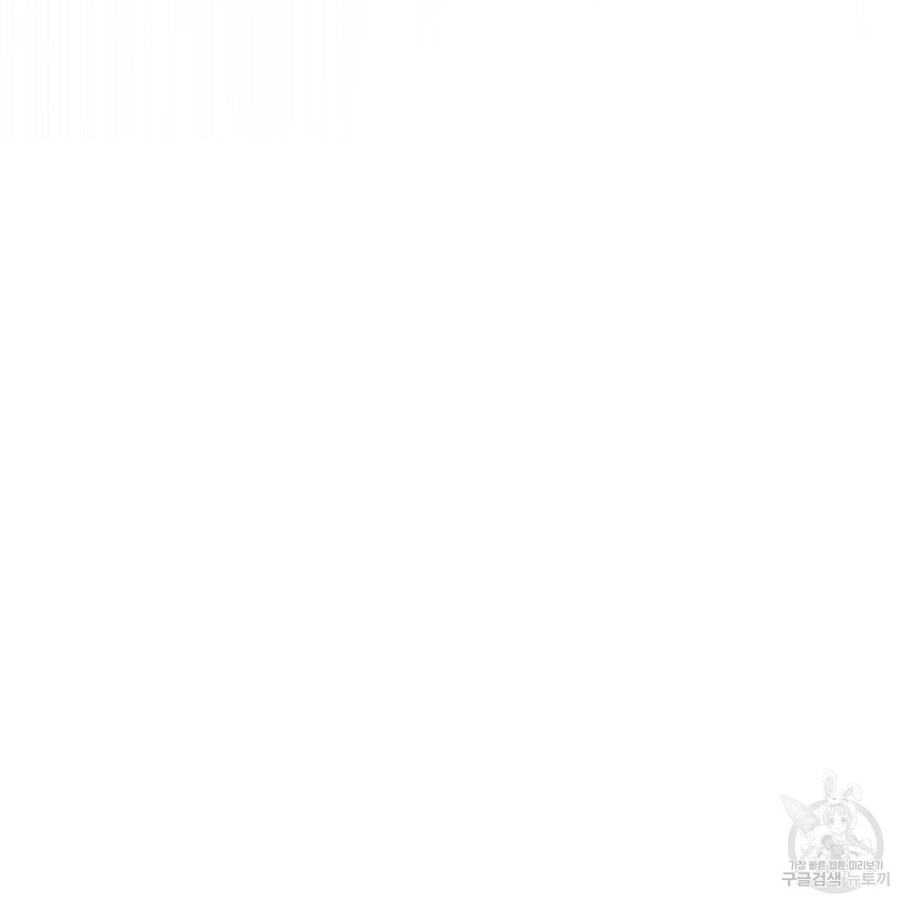 한양 다이어리 49화 완결 13