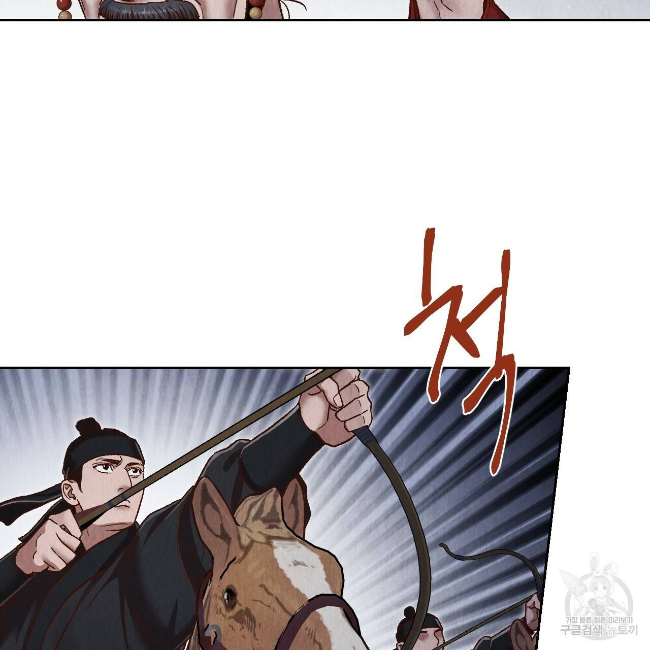 한양 다이어리 49화 완결 24