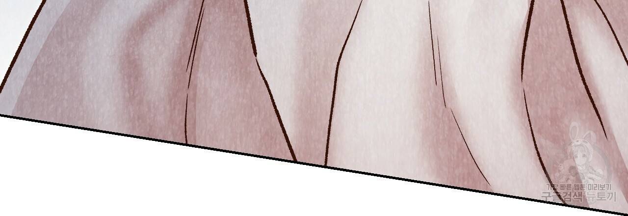 한양 다이어리 49화 완결 57