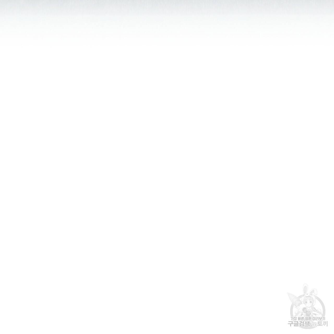 한양 다이어리 49화 완결 72