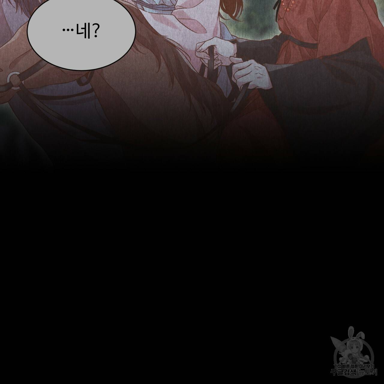 한양 다이어리 49화 완결 97