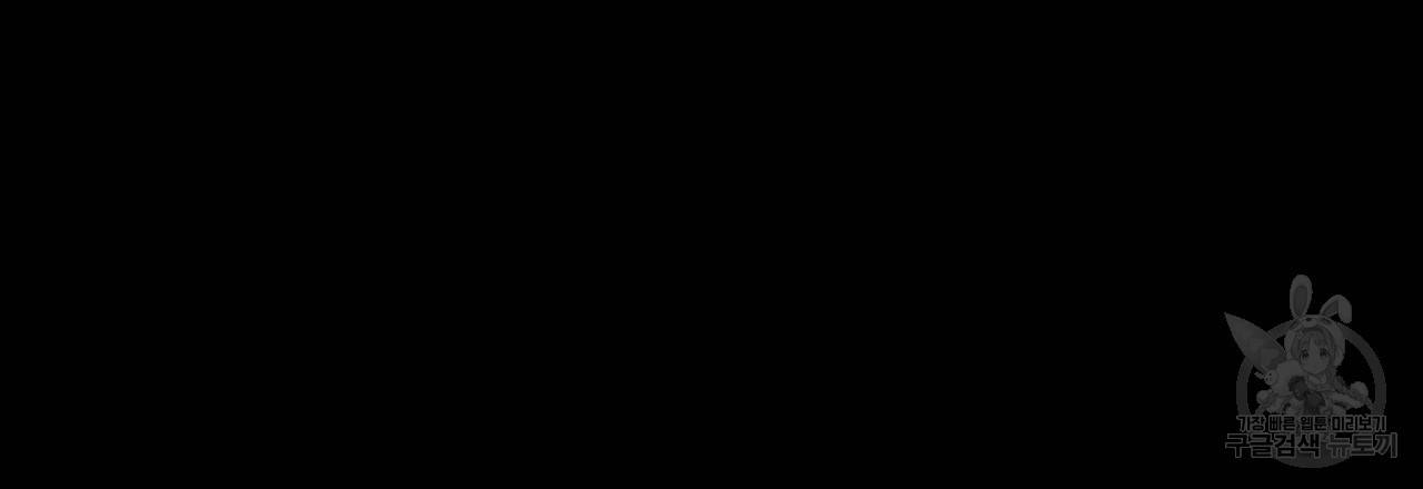 한양 다이어리 49화 완결 121