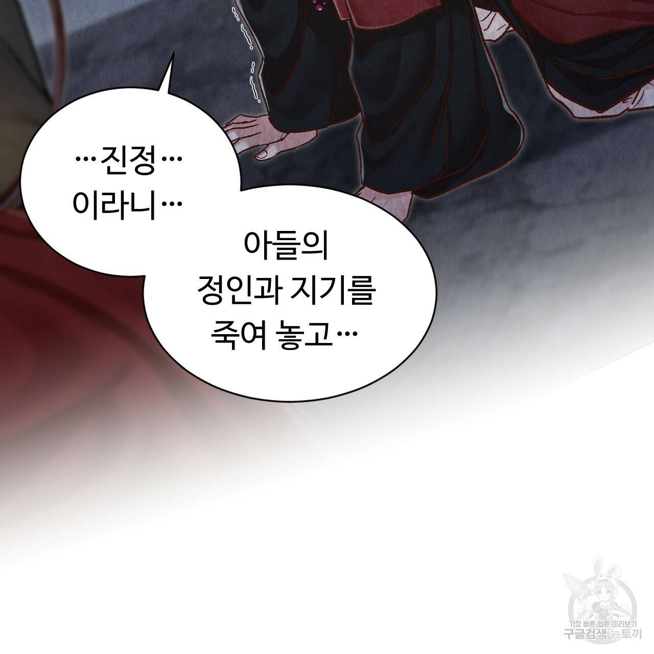 한양 다이어리 49화 완결 150