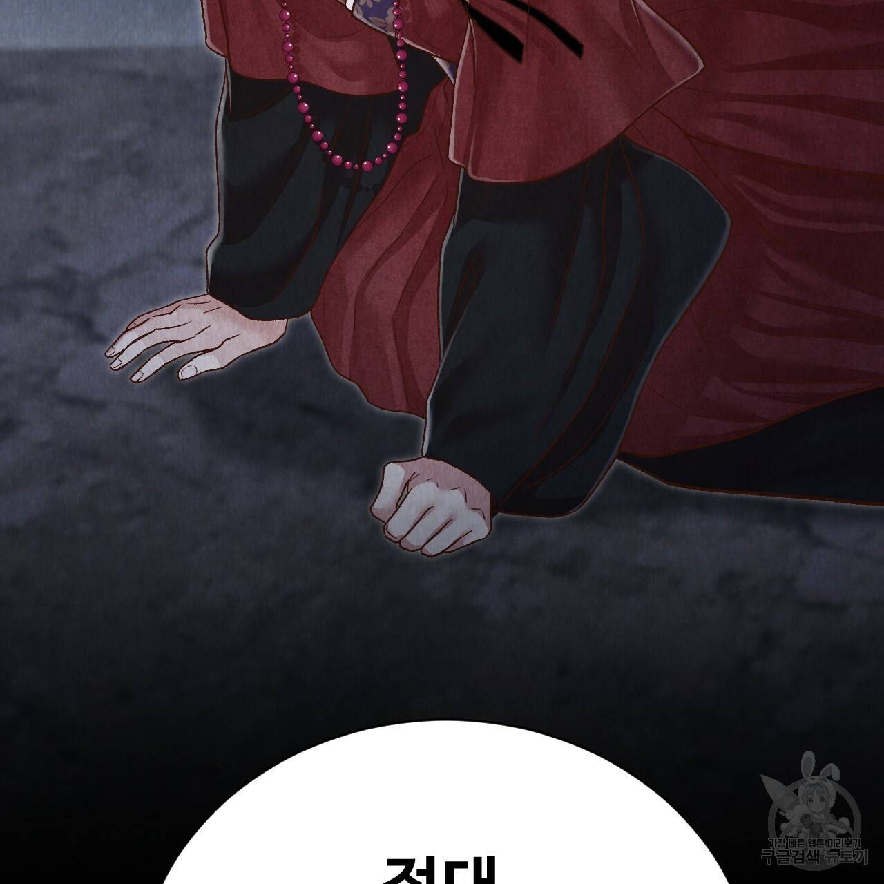 한양 다이어리 49화 완결 159