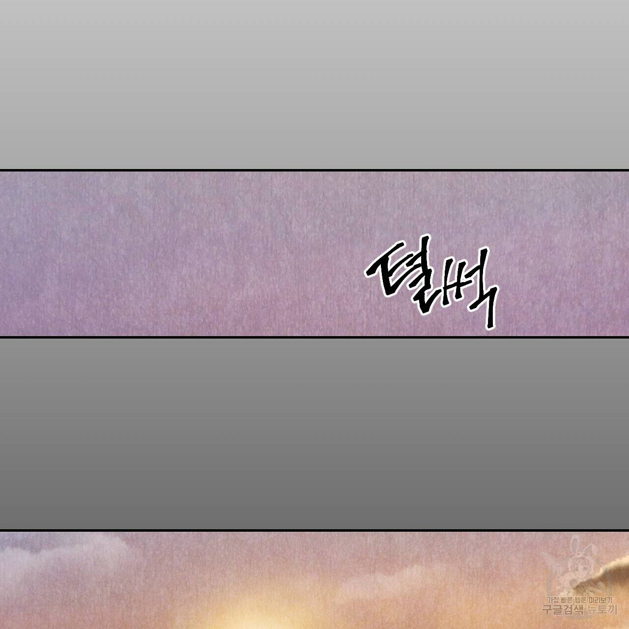 한양 다이어리 49화 완결 181
