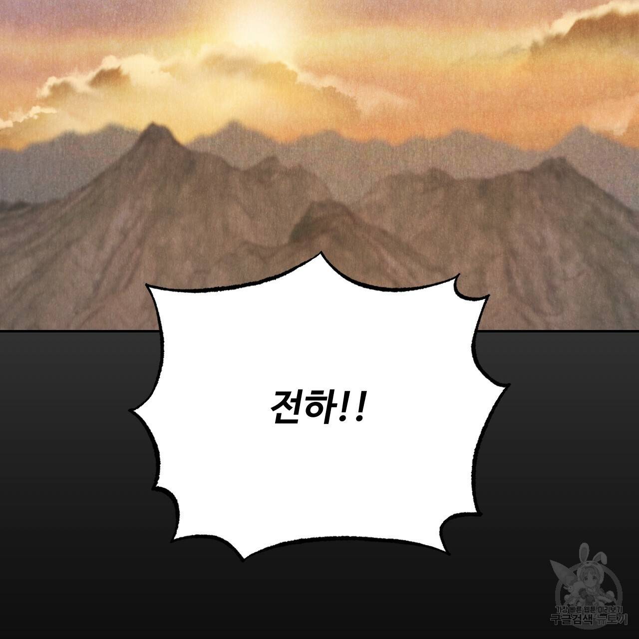한양 다이어리 49화 완결 182
