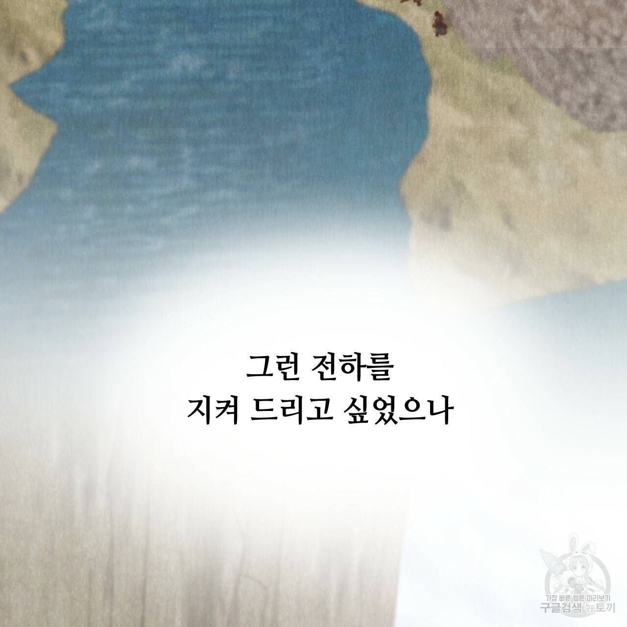 한양 다이어리 49화 완결 212