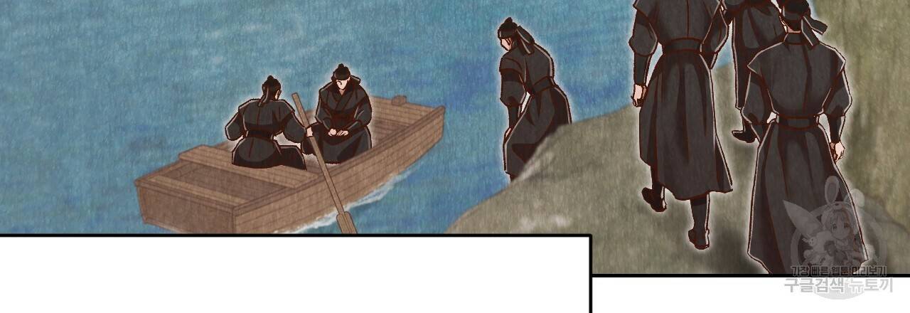 한양 다이어리 49화 완결 216