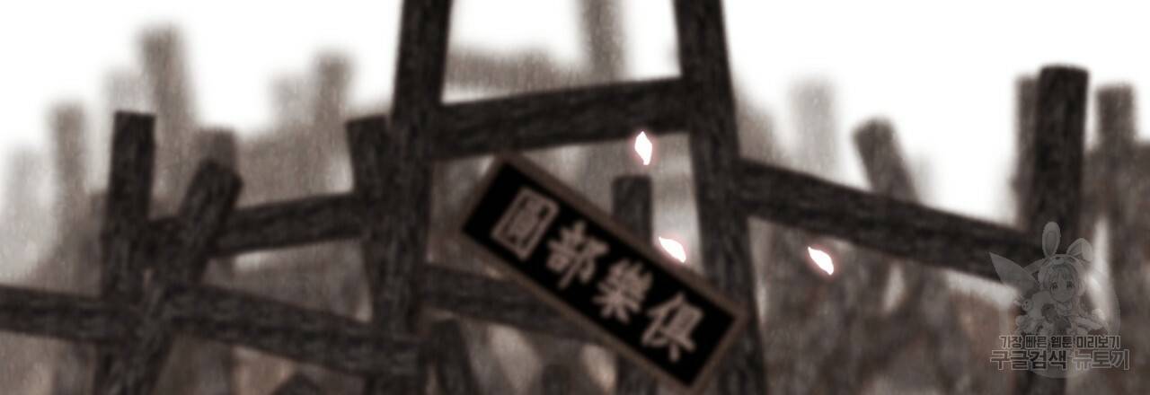 한양 다이어리 49화 완결 223