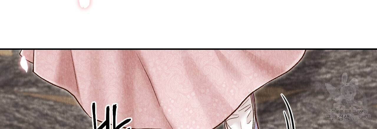 한양 다이어리 49화 완결 226