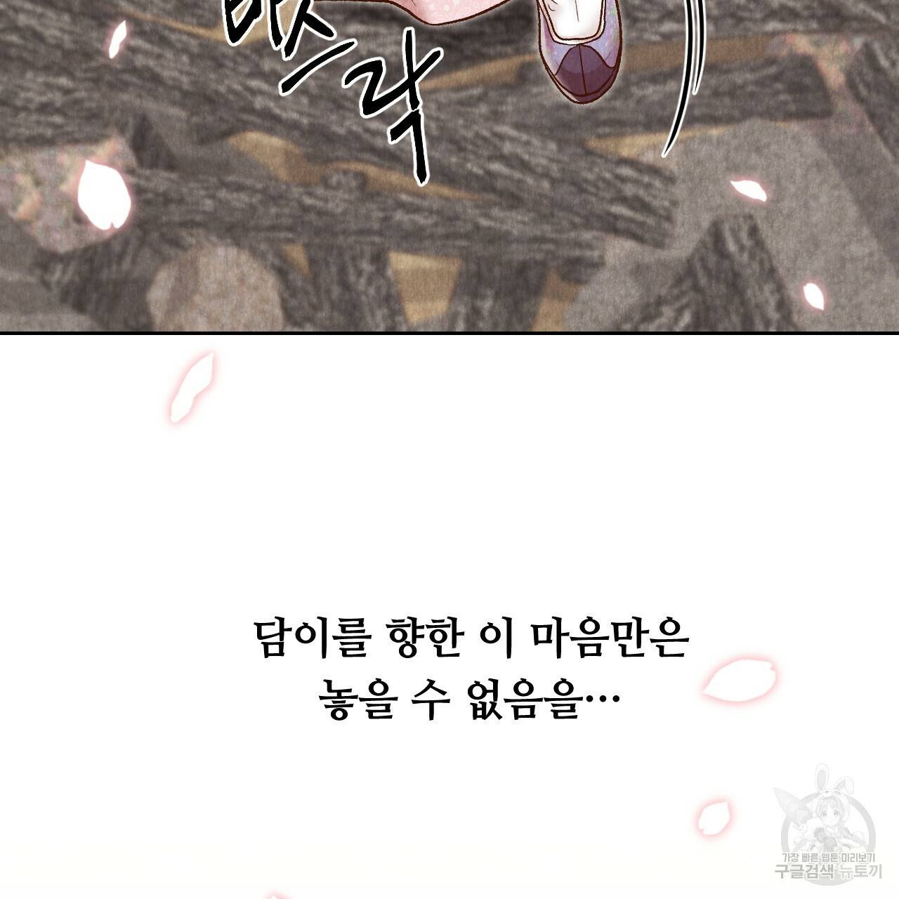 한양 다이어리 49화 완결 227