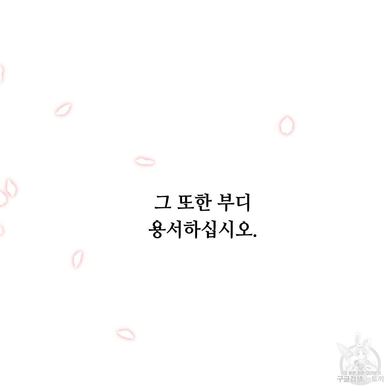 한양 다이어리 49화 완결 231