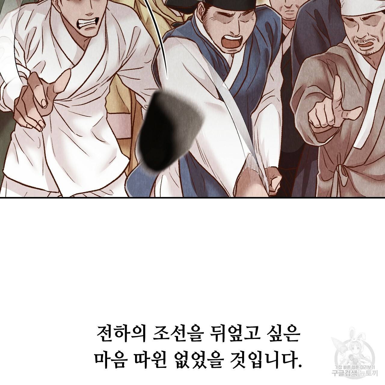 한양 다이어리 49화 완결 241