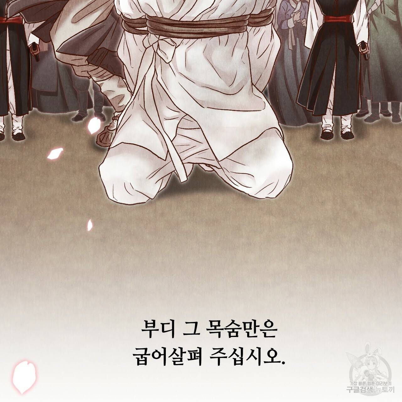한양 다이어리 49화 완결 247