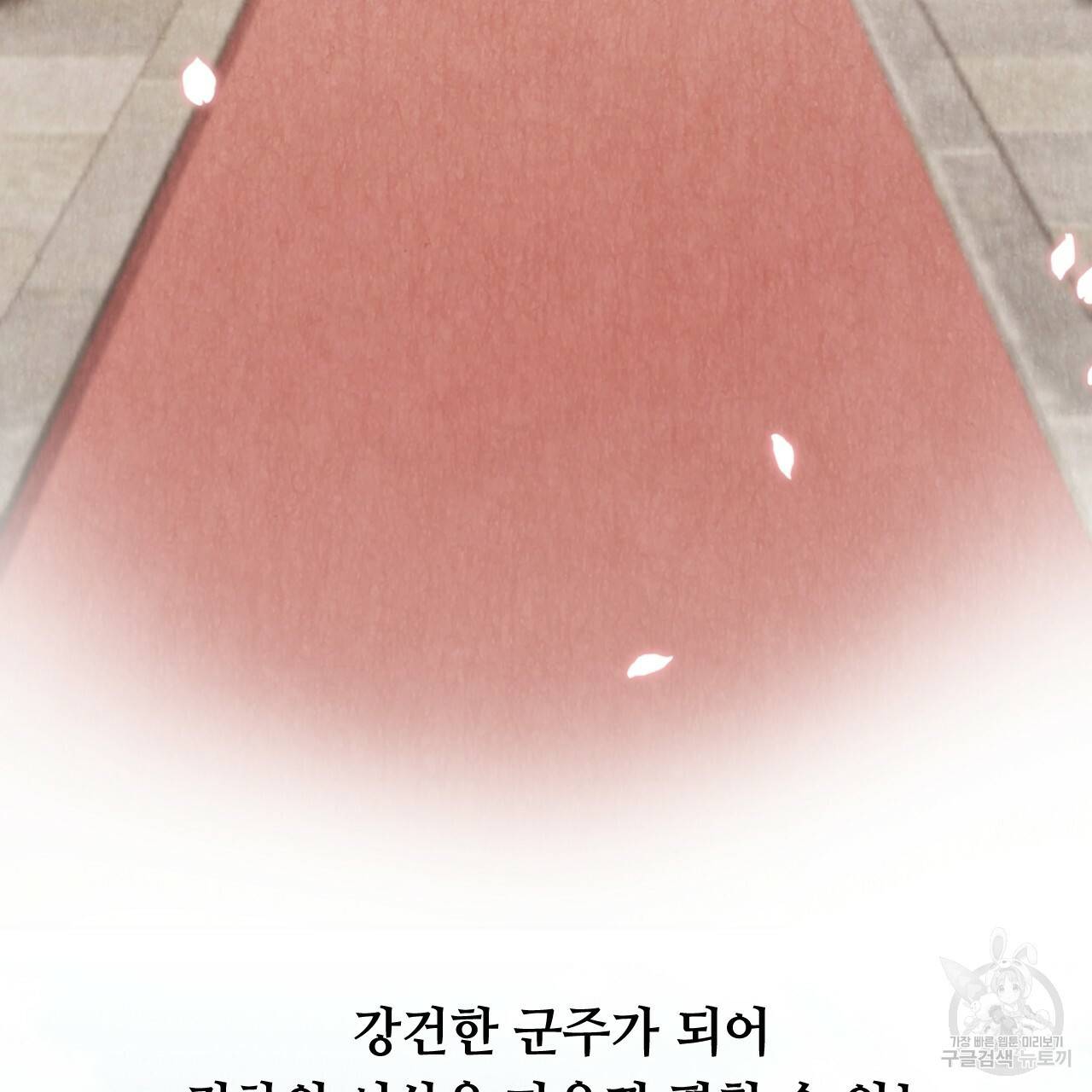 한양 다이어리 49화 완결 255