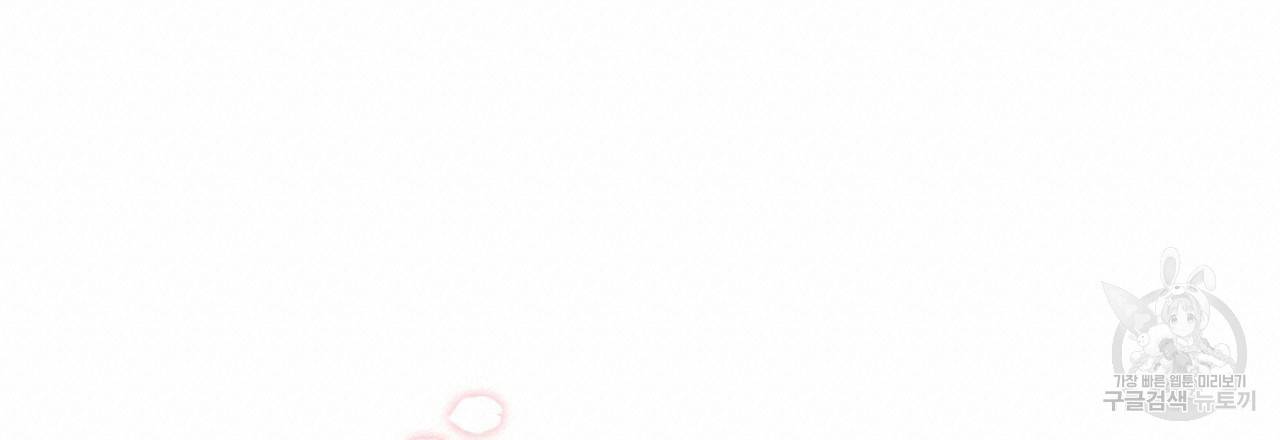 한양 다이어리 49화 완결 259