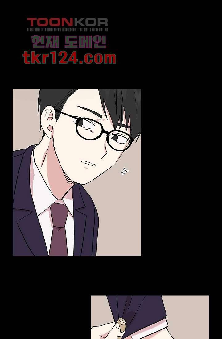 겉과 속의 아지랑이 37화 25