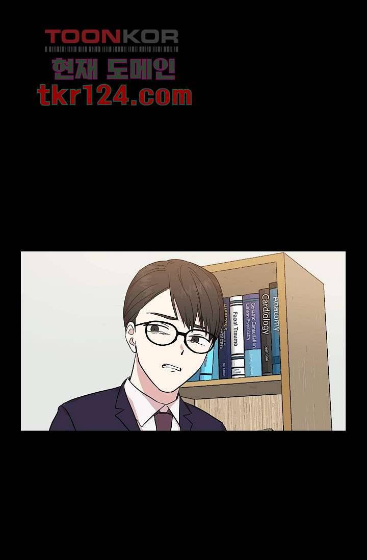 겉과 속의 아지랑이 37화 30