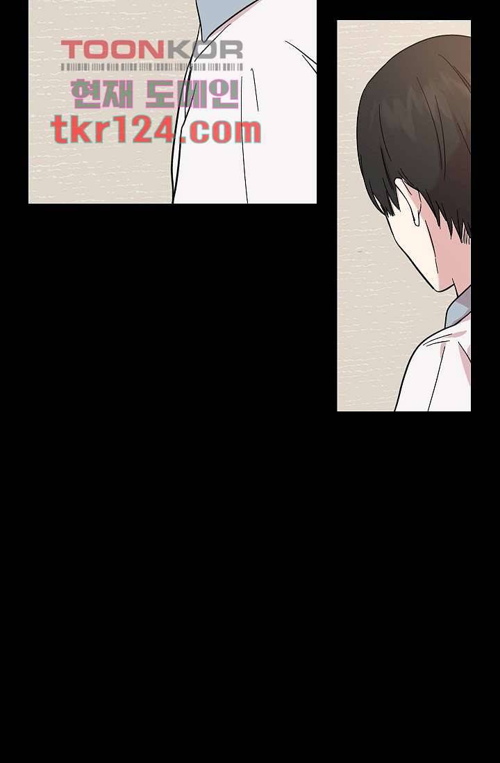 겉과 속의 아지랑이 37화 39