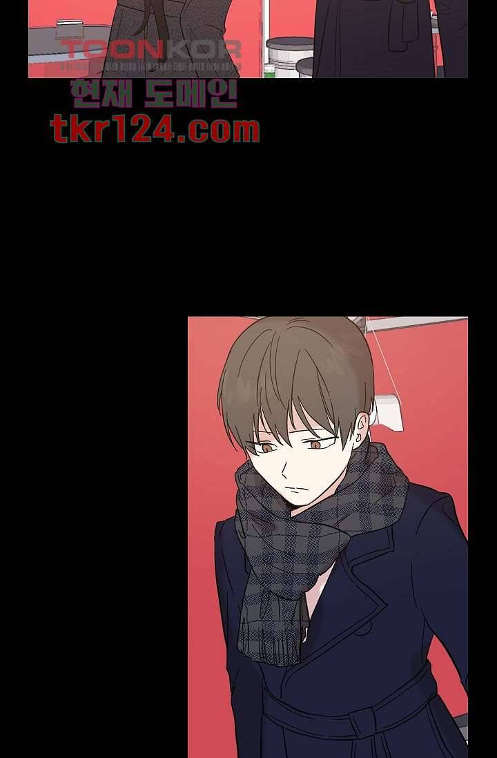 겉과 속의 아지랑이 37화 58