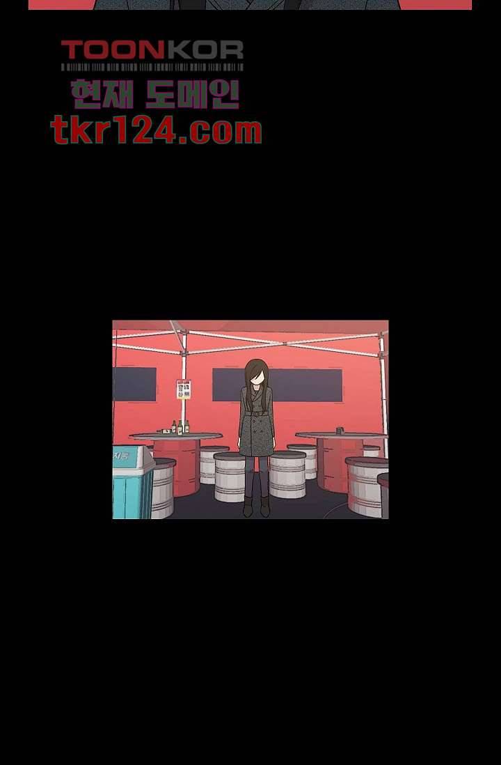 겉과 속의 아지랑이 37화 66