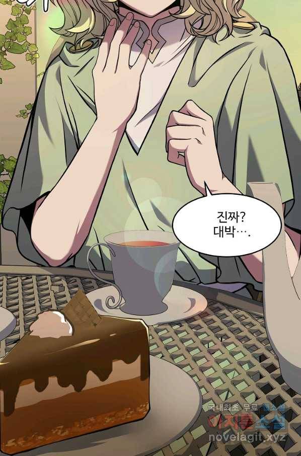 역대급 창기사의 회귀 52화 14