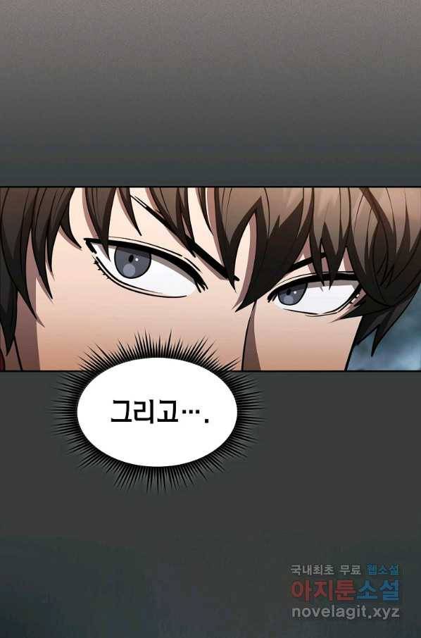 이 헌터 실화냐 32화 10