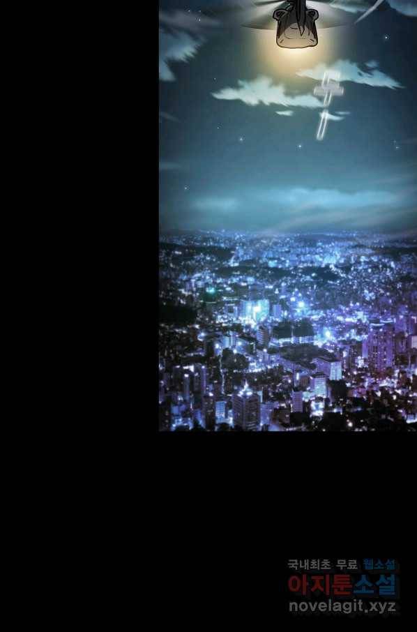 이 헌터 실화냐 32화 104