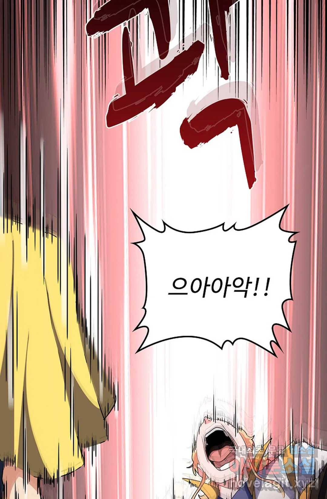 마황의 귀환 276화 20