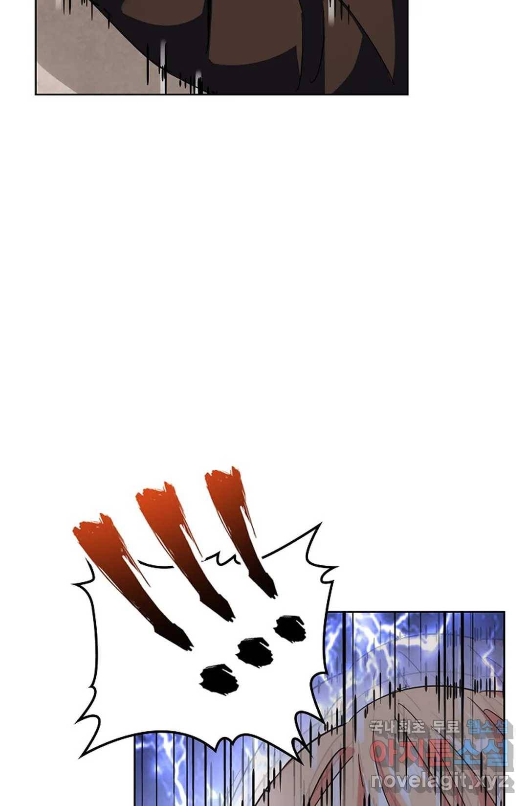 마황의 귀환 276화 25