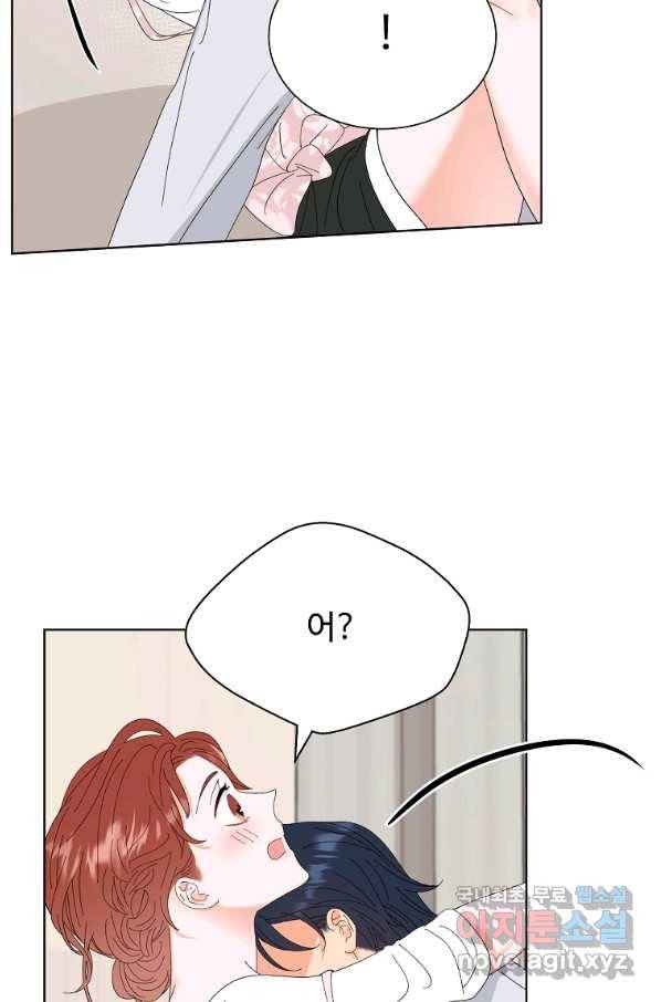 각색남주 43화 9