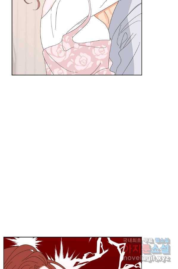 각색남주 43화 10
