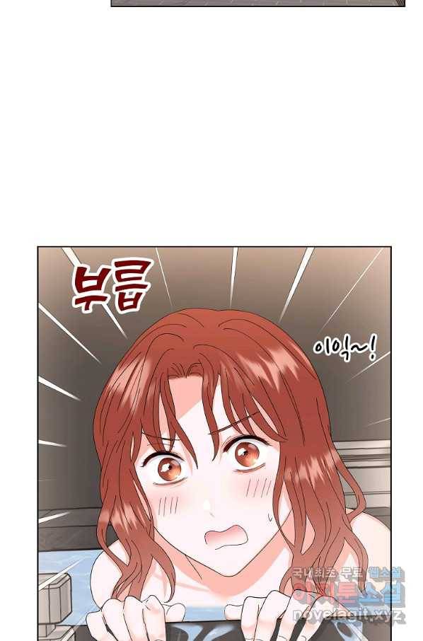 각색남주 43화 24