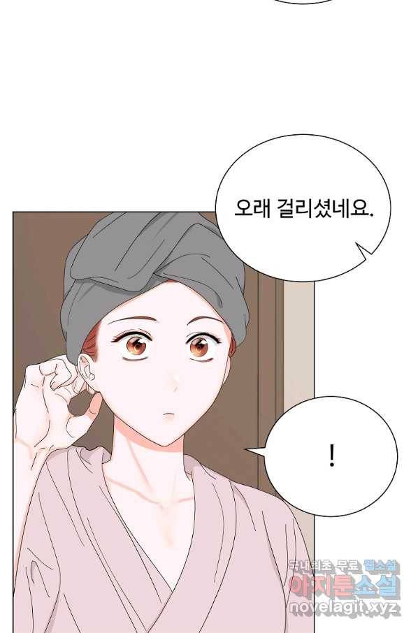 각색남주 43화 29