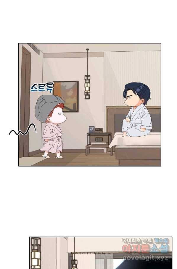각색남주 43화 34