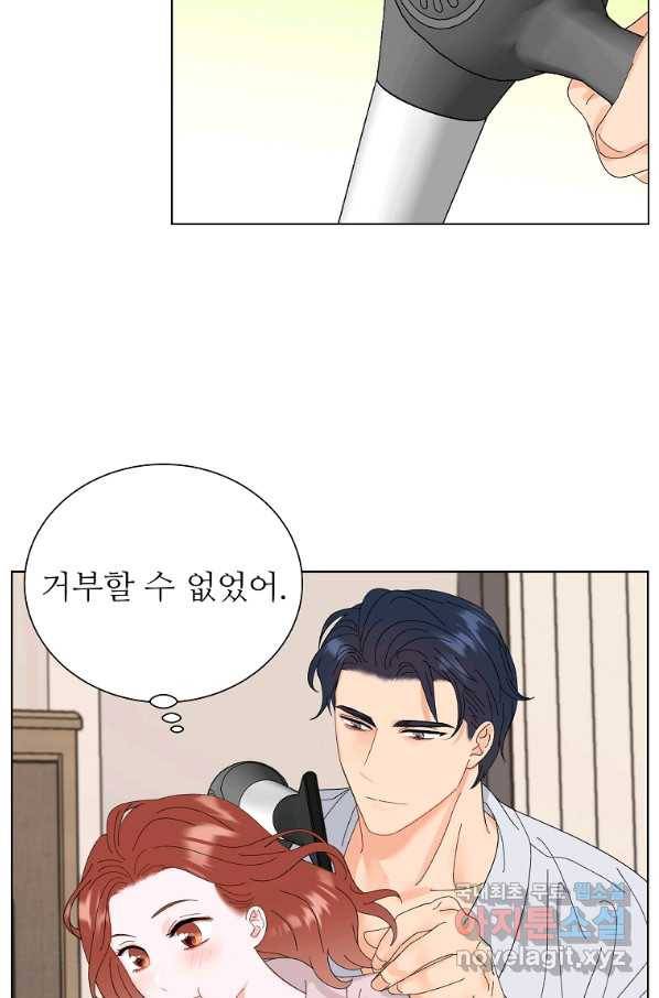 각색남주 43화 36