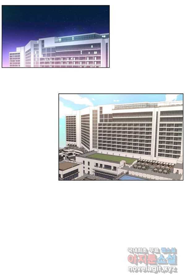 각색남주 43화 60