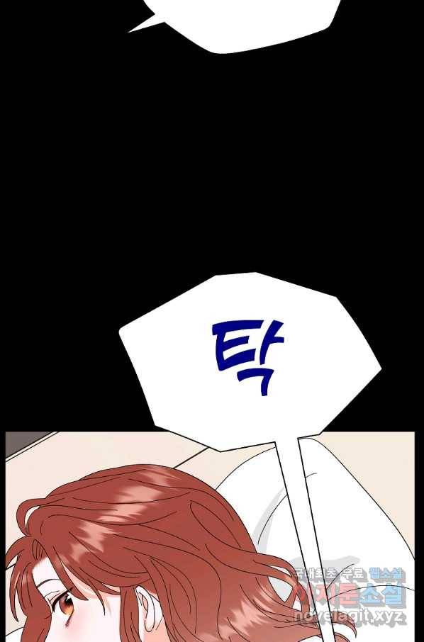 각색남주 43화 68