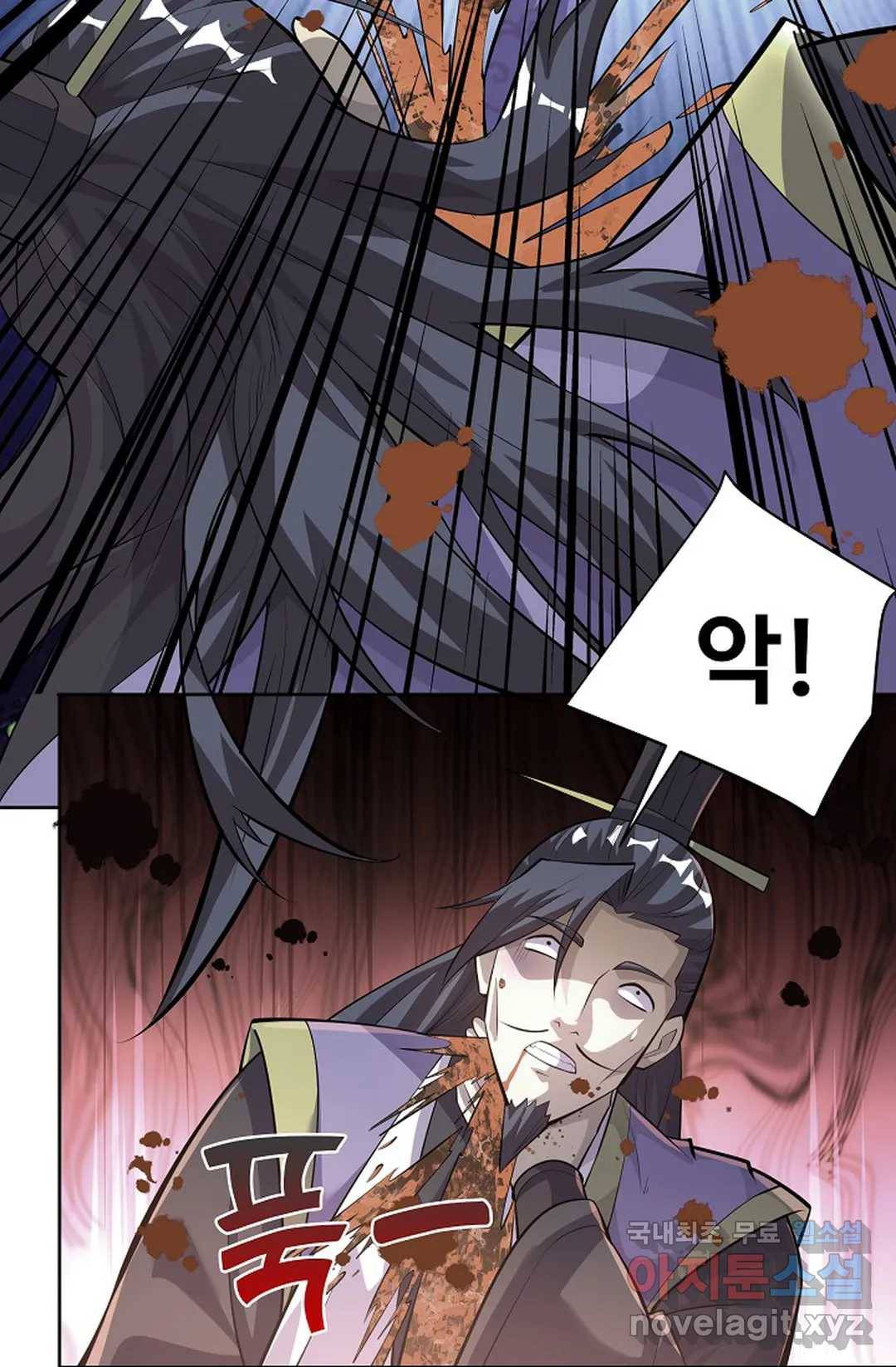 8만 년 만에 회귀하다 177화 8