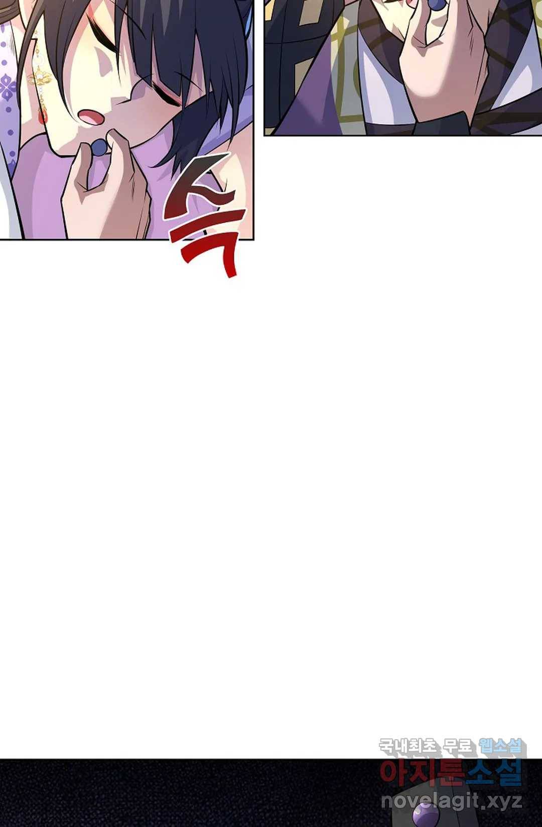 8만 년 만에 회귀하다 177화 14